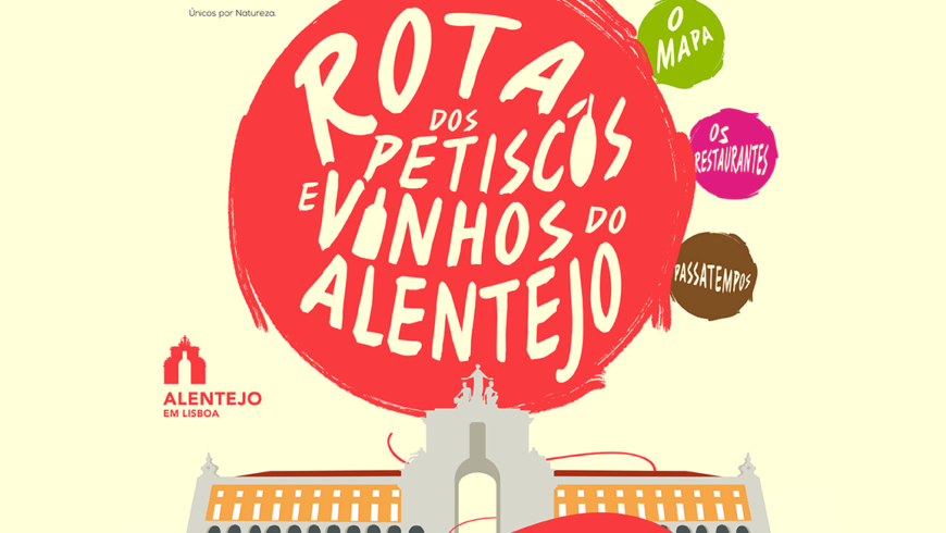 Carnalentejana na Rota dos Petiscos e Vinhos do Alentejo